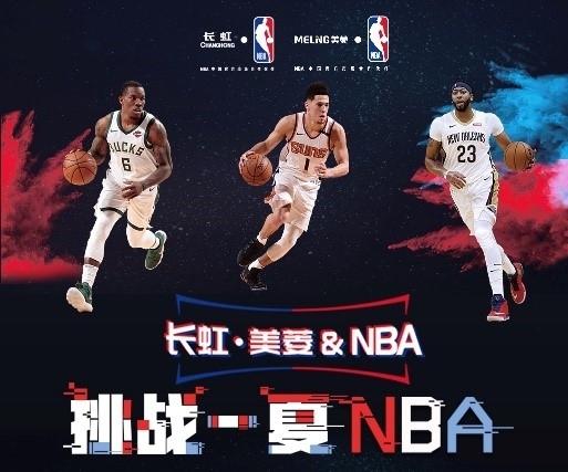 的发动