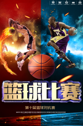 伊萨